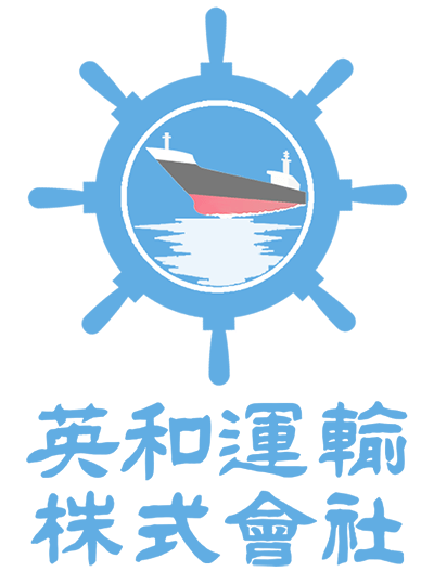 「船陸合同安全会議」に参加しました。